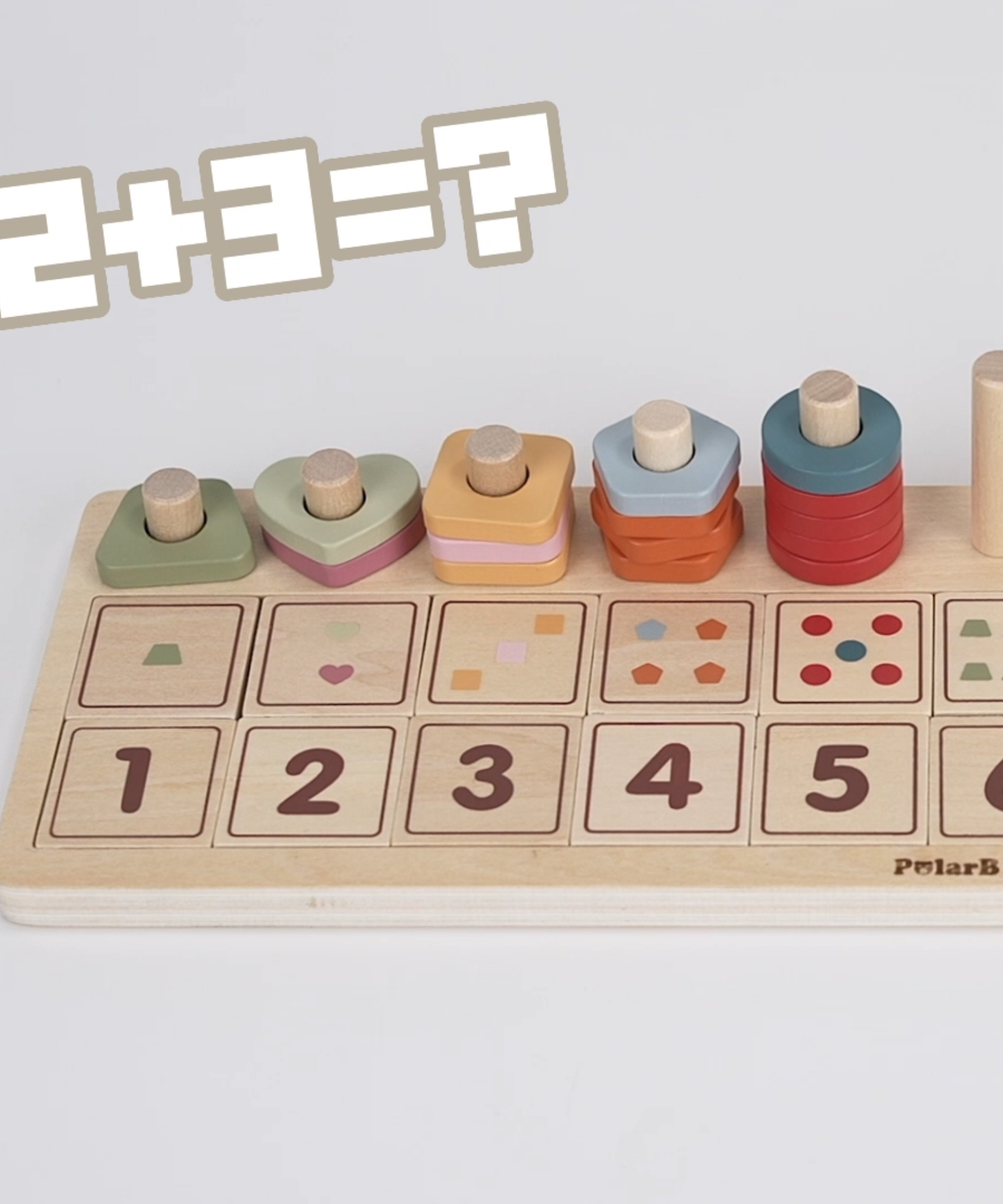 PolarB Count and Match Wooden Educational Toy, 86-Piece Montessori Math Set with 55 Colorful Rings & 20 Number Blocks, Early Learning for Toddlers & Preschoolers Ages 3+