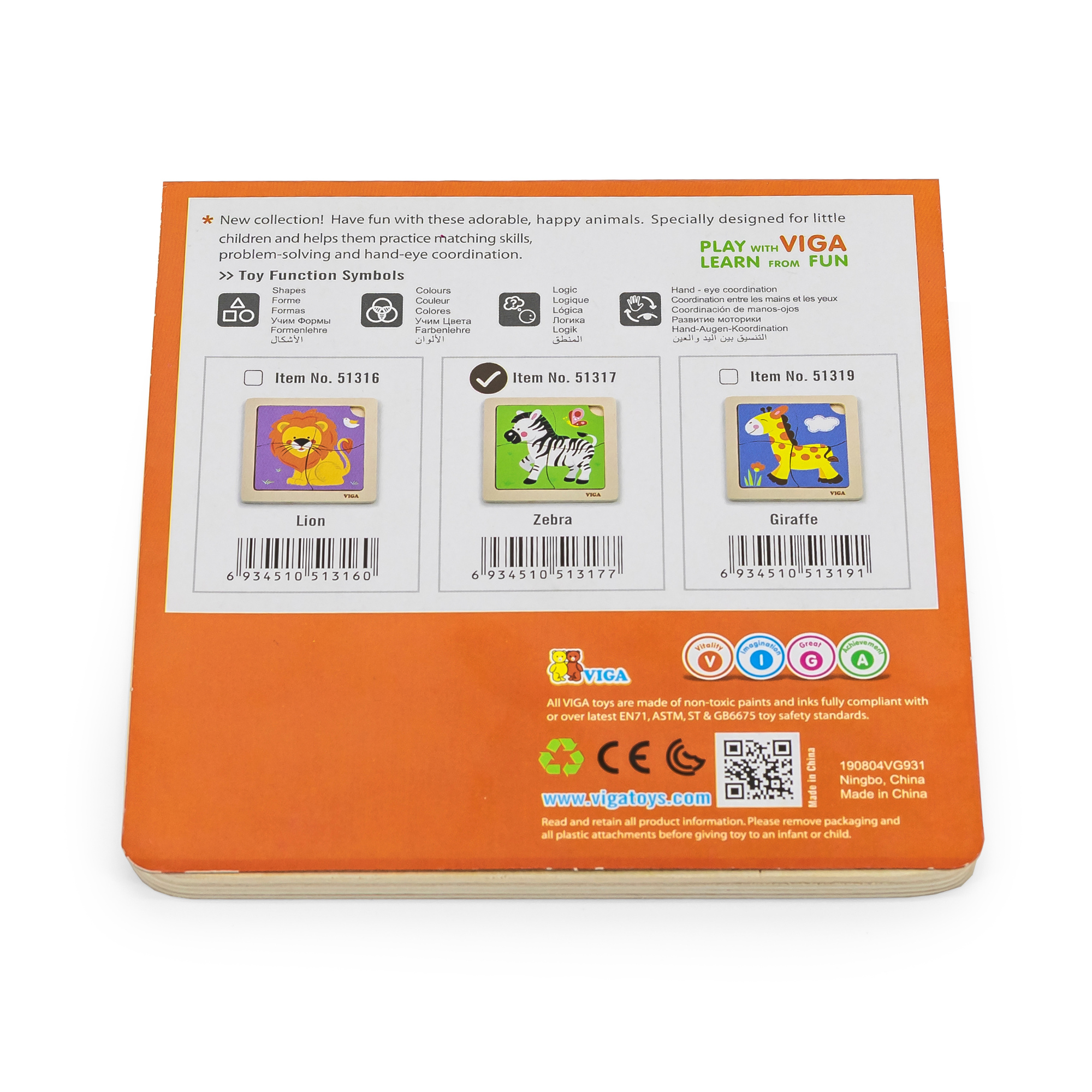 Viga Zebra, 4 Piece Block Puzzle, Montessori Wooden Toy, Develops Sensory, Cognitive & Fine Motor Skills, Non-Toxic & Eco-friendly Kids Educational Toy, Suitable for Boys and Girls Aged 12M+