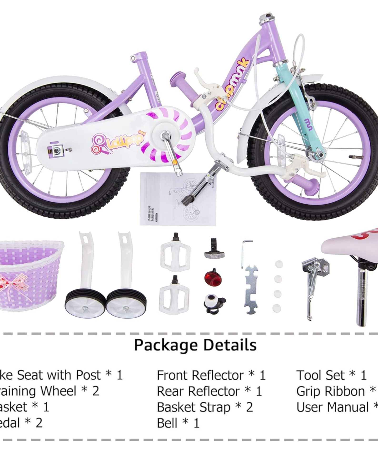 Chipmunk MM 16 Inch Bicycle with Lightweight Steel Frame, Basket, Adjustable Seat and Handle, Front + Rear Brakes, 85% Pre-Assembled Kid's Bikes with Training Wheels for Children 4-7 Years Old, Purple